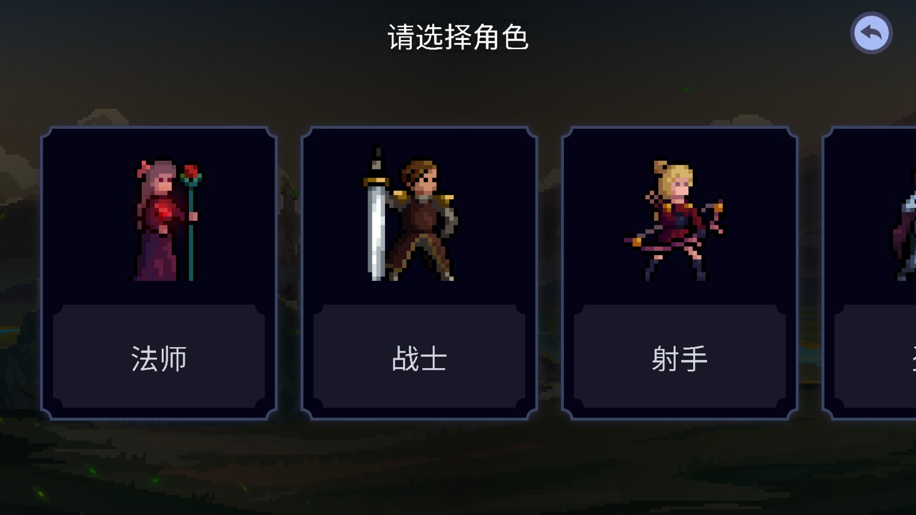 黑暗崛起最新版