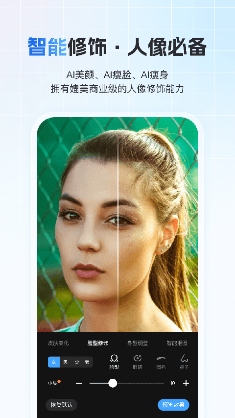 一拍即传官方版