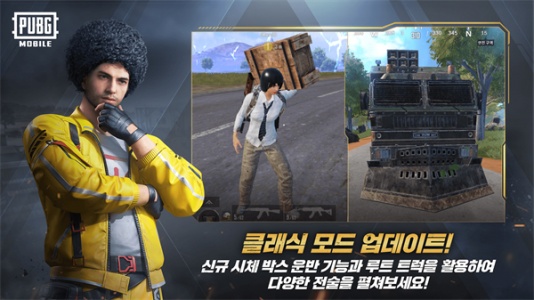PUBG Mobile日服