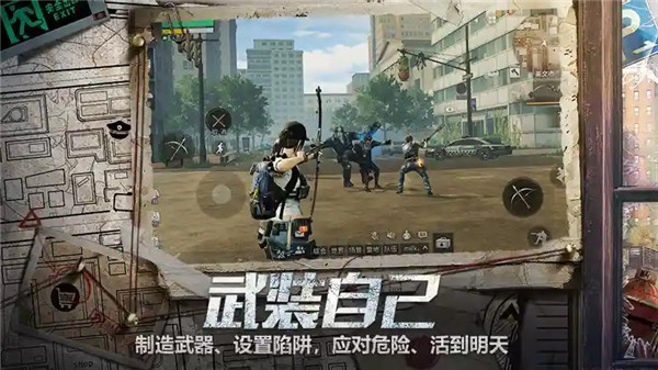 云明日之后官方版