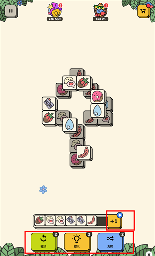 3 tiles国际版