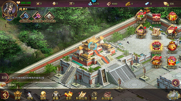 热血格斗（0.05折）