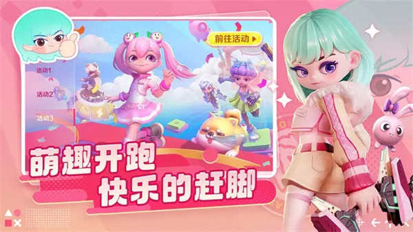 激战亚拉特九游版