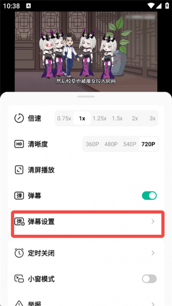 红果免费漫剧最新版