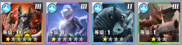 奥特曼传奇英雄2官服