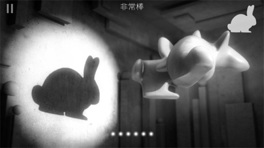 投影寻真中文版