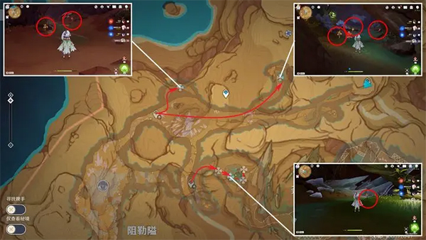 原神国际服(Genshin Impact)