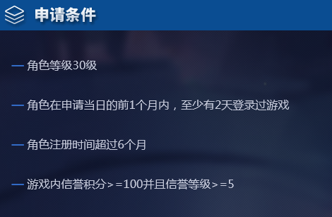 王者荣耀前瞻版