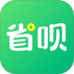 省呗app
