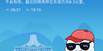 时下流行的台风实时路径跟踪手机软件合集