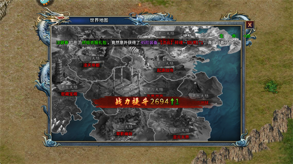 部落传奇官方正版