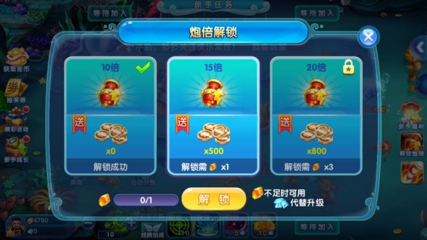 捕鱼大咖百度渠道服