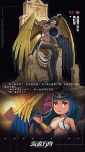 流浪方舟(实时对战)