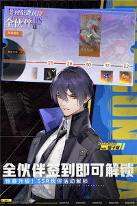 龙族卡塞尔之门腾讯版