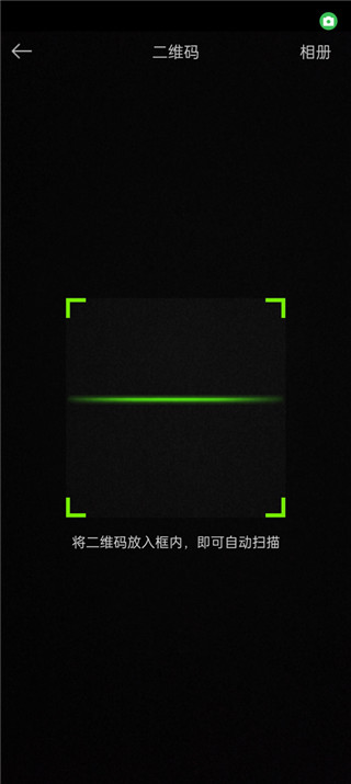 平安江西app