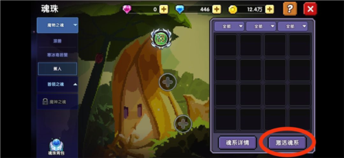 我的勇者小米版