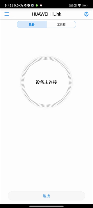 华为Hilink