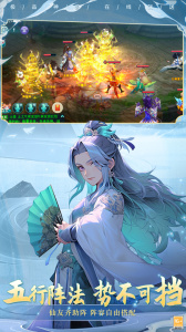 大话白蛇九游版