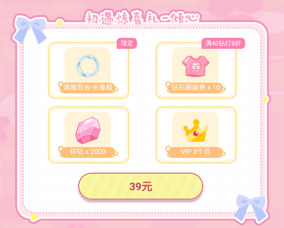 漫想世界app