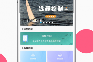 旧手机工具箱app