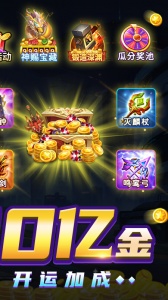 梦幻捕鱼小玛丽旧版