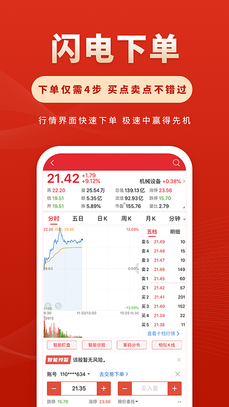 华安徽赢app