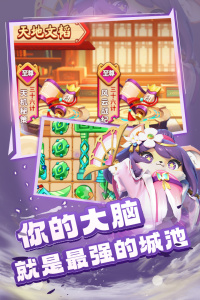 蜀道轮回果盘版