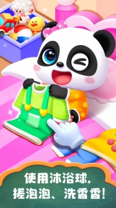 照顾小宝宝游戏