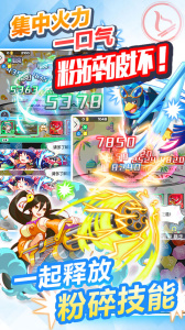 粉碎狂热官方版