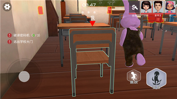 道具之夜躲猫猫游戏