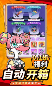 飞弹大侠0.1折版