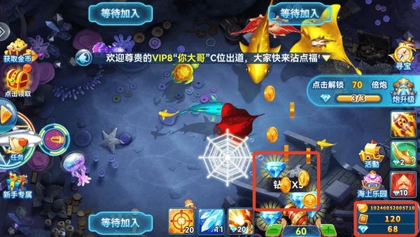 趣游捕鱼华为版