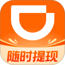 滴滴车主旧版