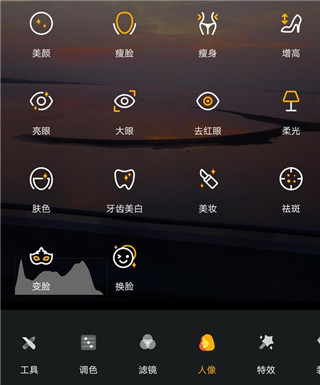 Toolwiz Photos官方版