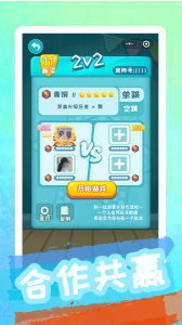 聚吧跳棋官方正版