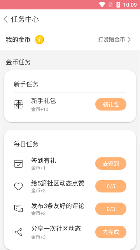 字体美化大师app