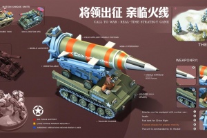 我的战争手游官方版