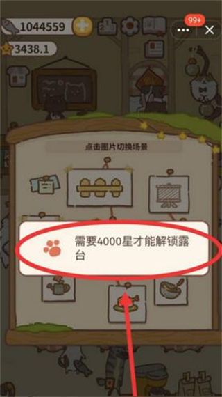 动物餐厅无限鱼干最新版