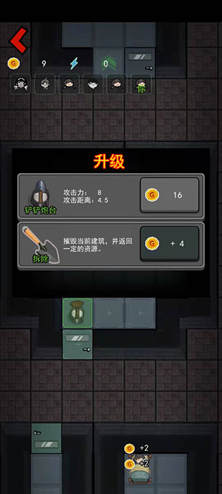 躺平发育最新版(猛鬼宿舍)