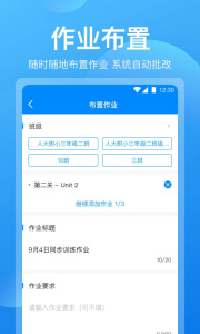 可可老师版app