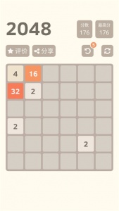 2048经典版