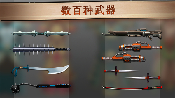 暗影格斗2中文版