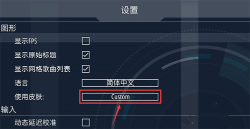 MalodyV官方正版