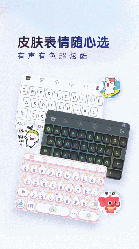 百度ai智能输入鸿蒙版