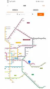 广州交通行讯通app