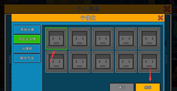 像素射击国际服