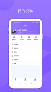 鑫娱app