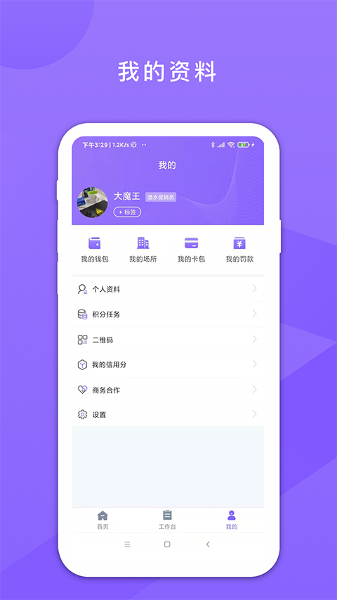 鑫娱app