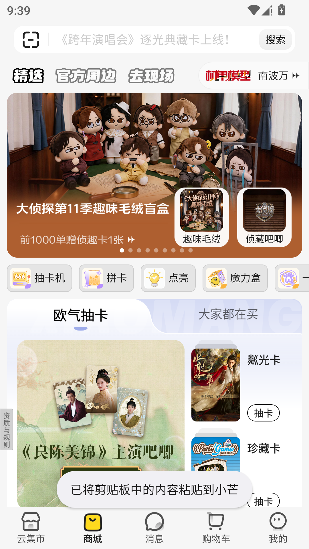 小芒app小芒app