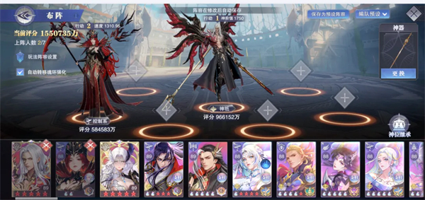 斗罗大陆魂师对决九游版